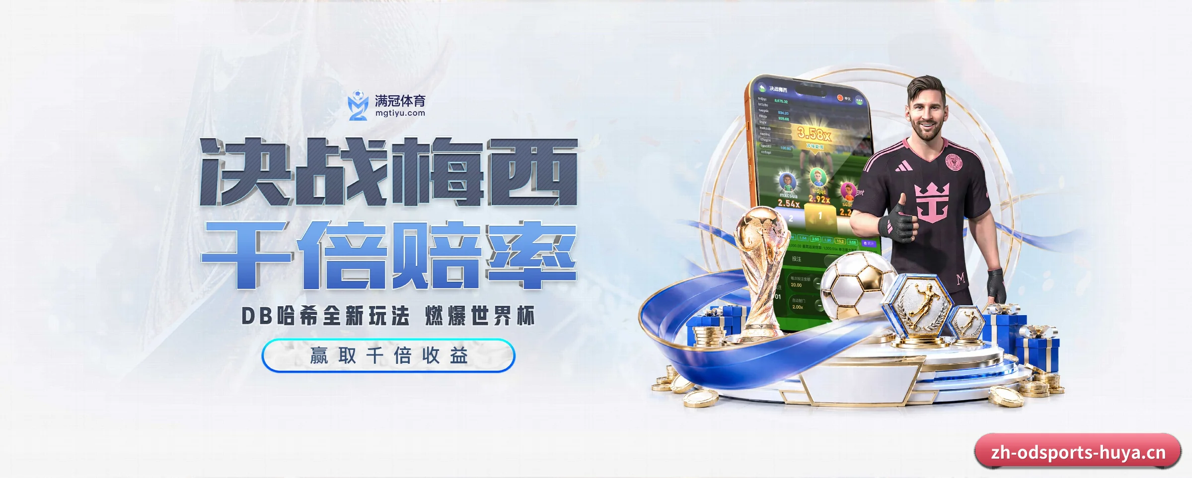 od体育五大核心频道，全面承载赛事直播与即时比分 - 多运动项目内容板块