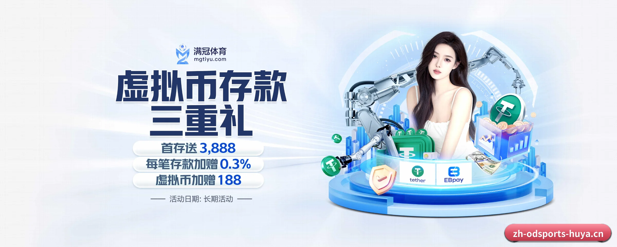 od体育的前行方向 - 长期内容价值积累
